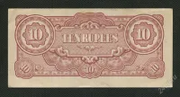 Лот: 21541347. Фото: 2. бирма 10 рупии японская окупация. Банкноты