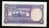 Лот: 25367492. Фото: 2. Пакистан 2 рупии,люкс. Банкноты