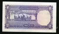 Лот: 20981751. Фото: 2. Пакистан 2 рупии,люкс. Банкноты