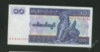 Лот: 25370854. Фото: 2. мьянма-бирма 10 кьят люкс. Банкноты