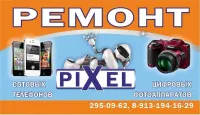 Лот: 593047. Фото: 2. Тачскрин (Touch Screen) iPhone... Запчасти, оборудование