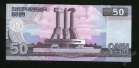 Лот: 25665517. Фото: 2. северная корея 50 вон 2002г... Банкноты