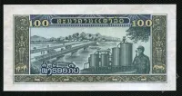 Лот: 19435413. Фото: 2. Лаос 100 кип 1979 год (люкс). Банкноты