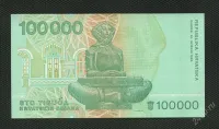 Лот: 25410508. Фото: 2. Хорватия 100000 динар 1993 год... Банкноты