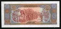 Лот: 20981457. Фото: 2. Лаос 500 кип 1988 год (люкс). Банкноты