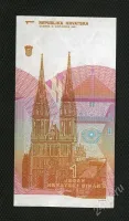 Лот: 20969326. Фото: 2. хорватия 1 динар 1991г. (люкс). Банкноты