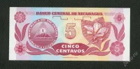 Лот: 25884107. Фото: 2. никарагуа 5 сентавос пресс. Банкноты