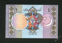 Лот: 25370857. Фото: 2. Пакистан 1 рупия (люкс ). Банкноты