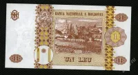 Лот: 21510362. Фото: 2. Молдова 1 леев 2006 год (люкс). Банкноты