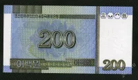 Лот: 25665535. Фото: 2. северная корея 200 вон 2005г... Банкноты
