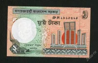 Лот: 19866456. Фото: 2. Бангладеш 2 так 2010 год (люкс... Банкноты