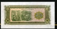 Лот: 25886640. Фото: 2. лаос 10 кип пресс. Банкноты