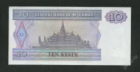 Лот: 25370854. Фото: 2. мьянма-бирма 10 кьят люкс. Банкноты