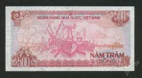 Лот: 25717393. Фото: 2. Вьетнам 500 донг 1988г. люкс. Банкноты