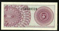 Лот: 19861317. Фото: 2. Индонезия 5 сен 1964 г. (люкс). Банкноты