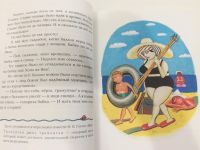 Лот: 18442629. Фото: 4. Море, бабка и охламон. Александр...