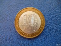 Лот: 8459480. Фото: 2. 10 рублей 2008 года Владимир СПМД... Монеты