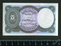 Лот: 25885681. Фото: 2. Египет 5 пиастр пресс. Банкноты