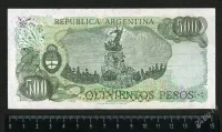 Лот: 20981438. Фото: 2. Аргентина 500 песо люкс. Банкноты