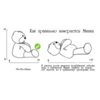 Лот: 4895195. Фото: 3. Плюшевый мишка Майкл / плюшевый... Дети растут