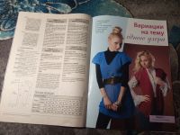 Лот: 21177847. Фото: 4. Журналы Вязание модно и просто. Красноярск