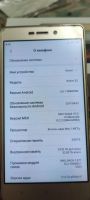 Лот: 17723603. Фото: 3. Xiaomi Redmi 3s 3/32 Gold. Красноярск
