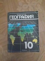 Лот: 22165154. Фото: 3. Учебники. Литература, книги