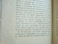 Лот: 25190179. Фото: 5. Краткое руководство для собирания...