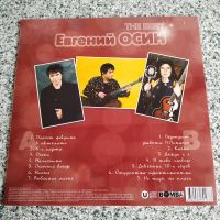 Лот: 21337661. Фото: 2. Евгений Осин ● Тhе Веst ({SS... Коллекционирование, моделизм
