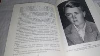 Лот: 9702211. Фото: 4. Повесть о сыне, Елена Кошевая... Красноярск