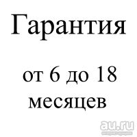 Лот: 13327832. Фото: 2. Компьютерная помощь, ремонт компьютеров... Услуги