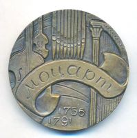 Лот: 15317164. Фото: 2. СССР медаль 1982 Моцарт 225 лет... Значки, медали, жетоны