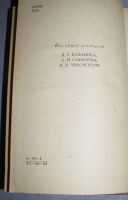 Лот: 6579698. Фото: 4. книга а ф кони собрание сочинений...