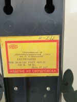 Лот: 17888087. Фото: 5. Светильники пара винтаж ссср