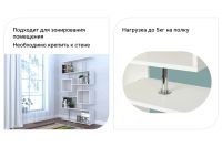 Лот: 23677142. Фото: 2. Стеллаж Hoff Стенли. Мебель для гостиной