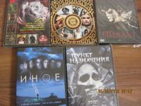 Лот: 4834601. Фото: 2. ДВД диски : ужасы, вампиры 14... ТВ и видео