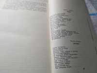 Лот: 18596561. Фото: 4. Путинцева Т.А. Следы ведут в пески... Красноярск