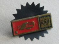 Лот: 20798075. Фото: 7. Значок ДВТ авиаремонтный завод...