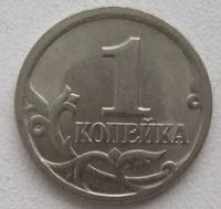 Лот: 17139038. Фото: 2. Россия 1 копейка 1998 СП (20212701... Монеты