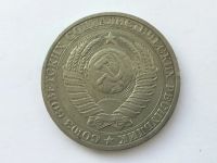 Лот: 11019792. Фото: 2. СССР 1 рубль 1987 годовик #2. Монеты