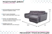 Лот: 24406049. Фото: 3. Угловой диван-кровать PUSHE Ройс. Мебель