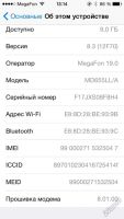 Лот: 5674983. Фото: 2. iPhone 5. Смартфоны, связь, навигация