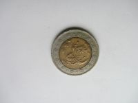 Лот: 12879498. Фото: 2. Иран 500 риалов 2004 г. Монеты