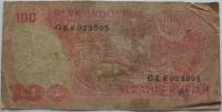 Лот: 3435965. Фото: 2. 20 рупий 1977 Индонезия. Банкноты