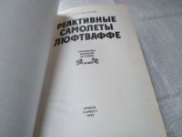 Лот: 11534301. Фото: 8. ок (09..016) Реактивные самолеты...