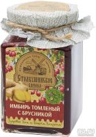 Лот: 18011546. Фото: 2. Успей попробовать новинку! Имбирь... Продукты