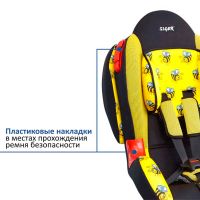 Лот: 8934509. Фото: 2. Кресло детское SIGER "КОКОН Изофикс... Дети растут