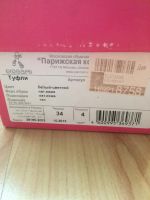 Лот: 10239013. Фото: 2. Балетки. Обувь