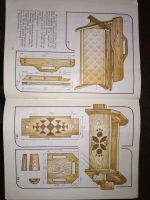 Лот: 13000433. Фото: 4. Мастерим из древесины. Учебное... Красноярск