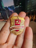 Лот: 25888578. Фото: 4. Значок СССР Дружинник 80-е годы... Красноярск